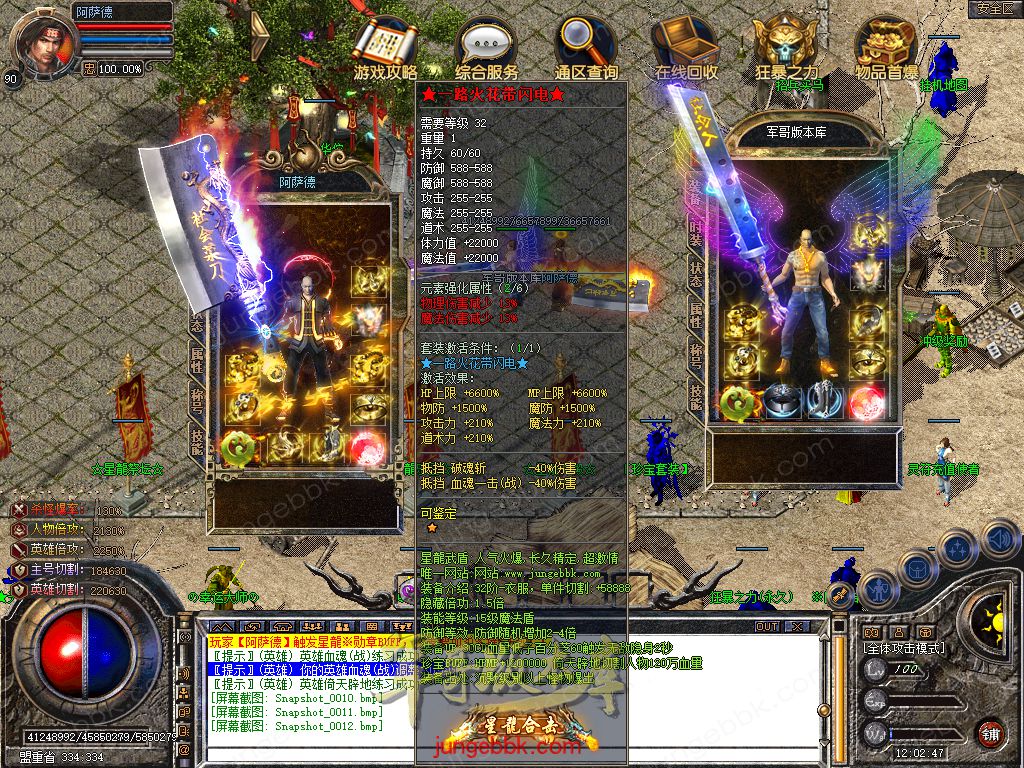 Snapshot_0073.jpg