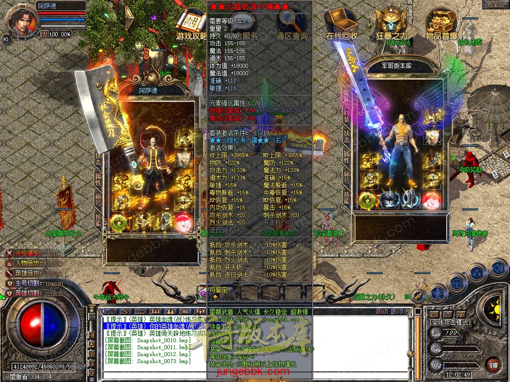 Snapshot_0074.jpg