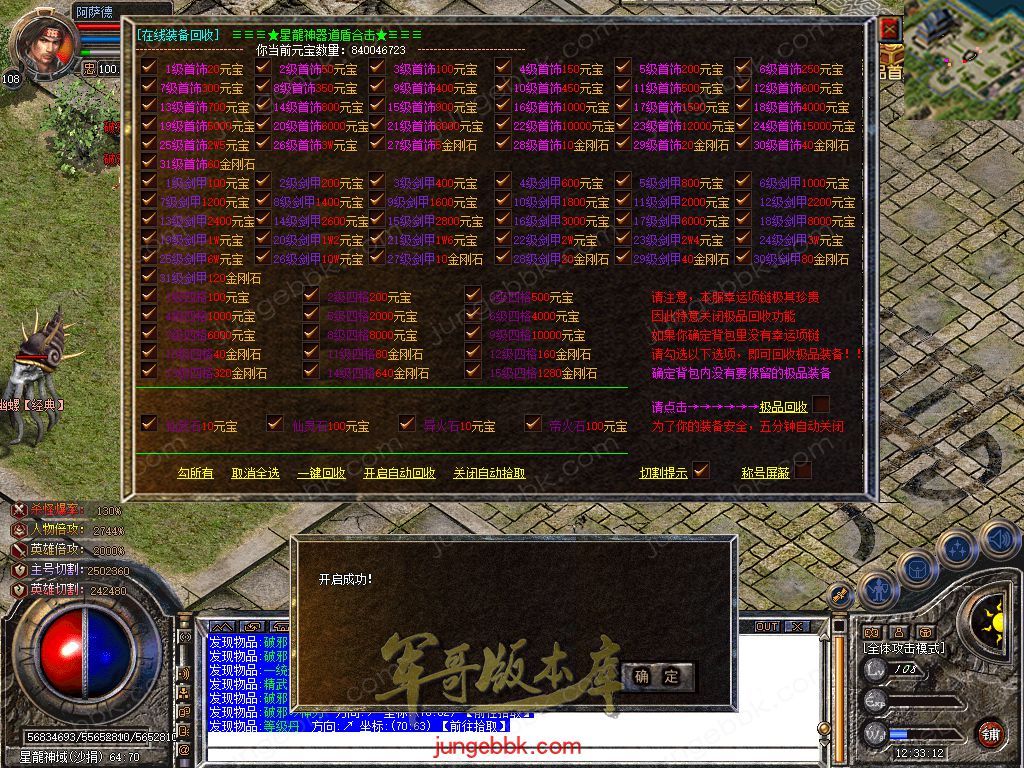 Snapshot_0078.jpg