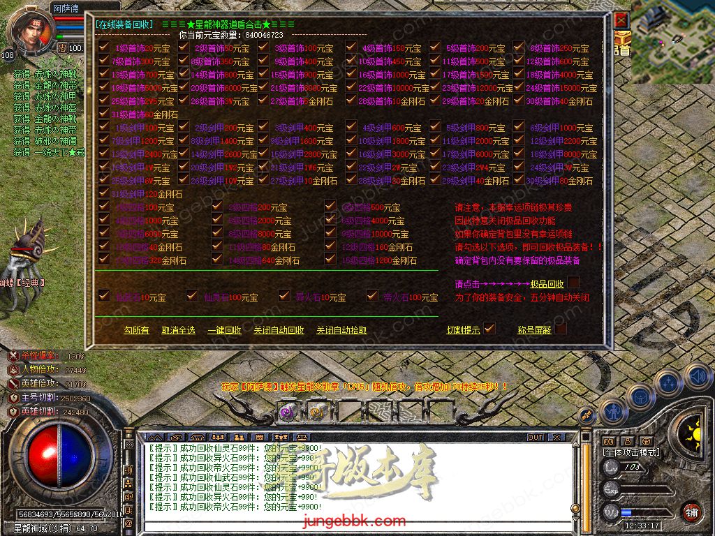 Snapshot_0079.jpg