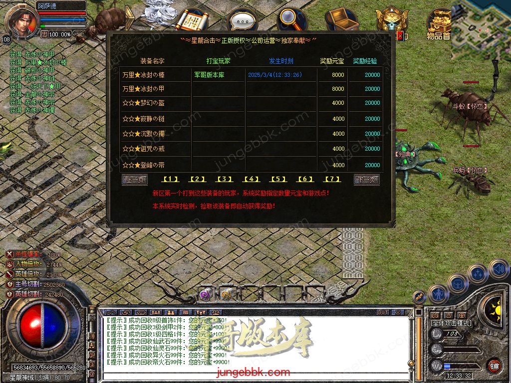 Snapshot_0080.jpg