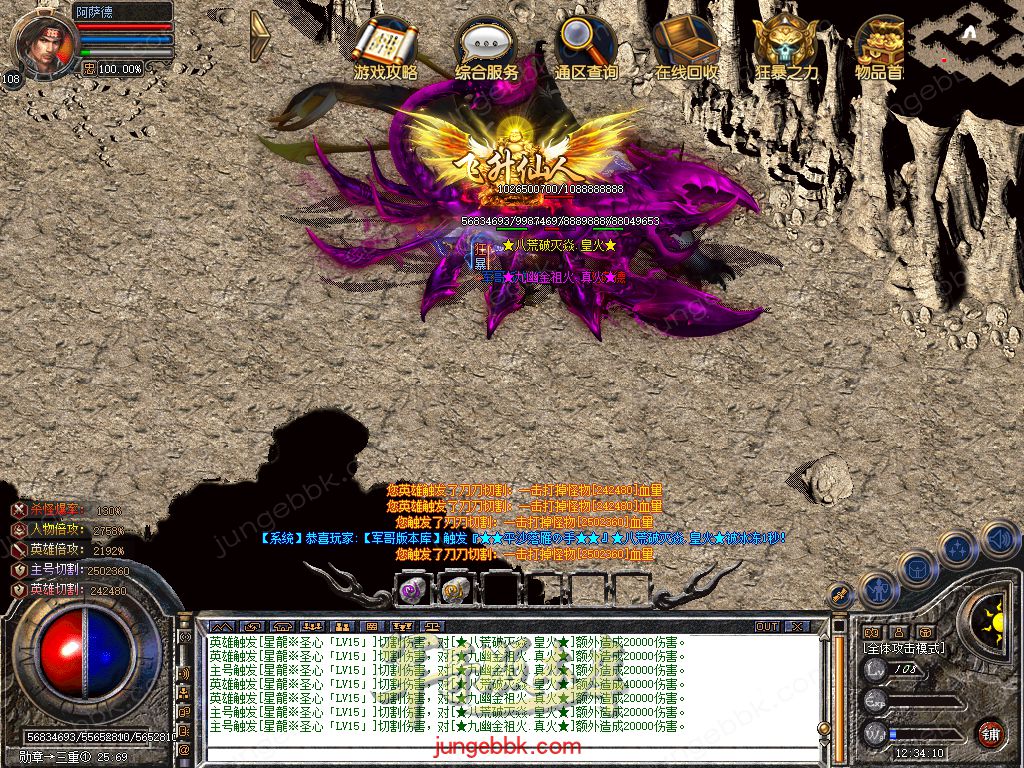 Snapshot_0081.jpg