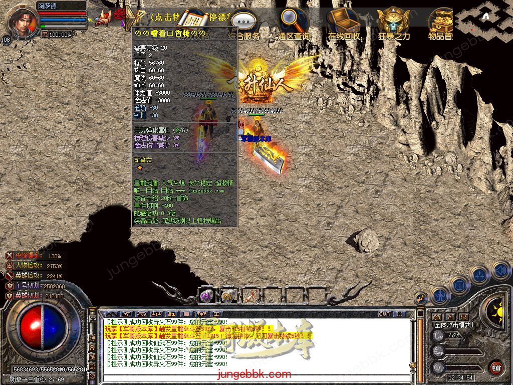 Snapshot_0082.jpg