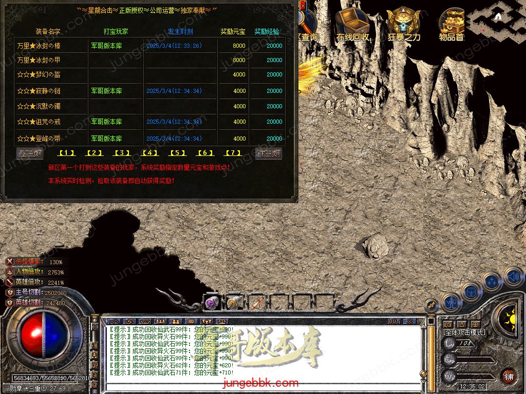 Snapshot_0084.jpg