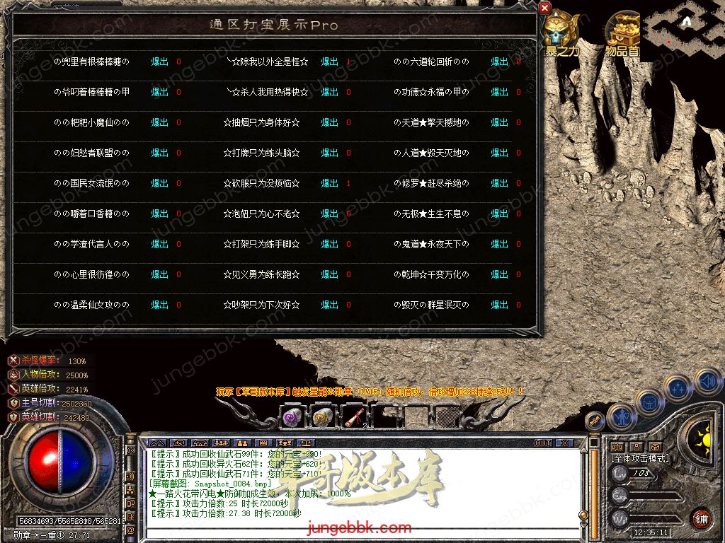Snapshot_0085.jpg