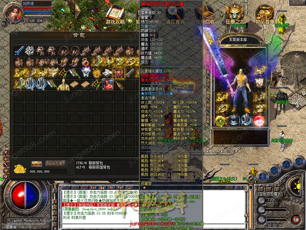Snapshot_0090.jpg