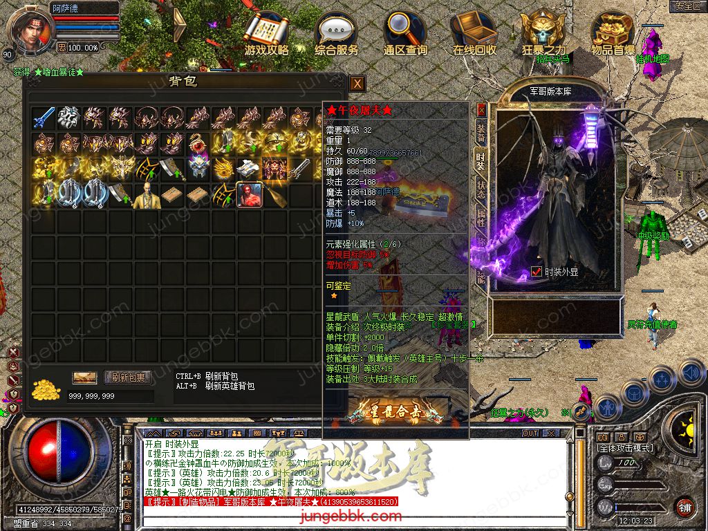 Snapshot_0089.jpg