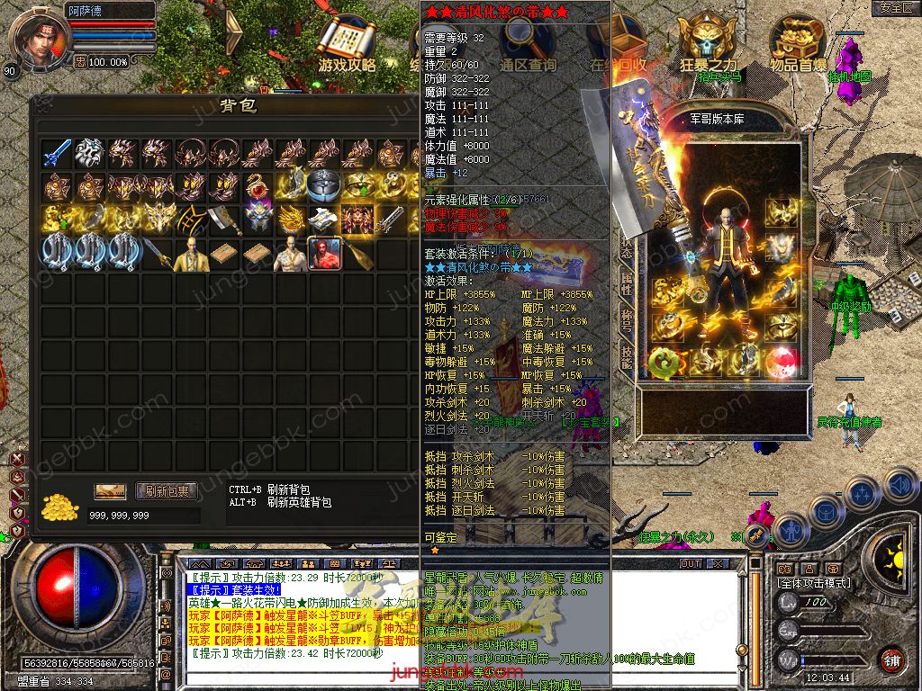Snapshot_0091.jpg