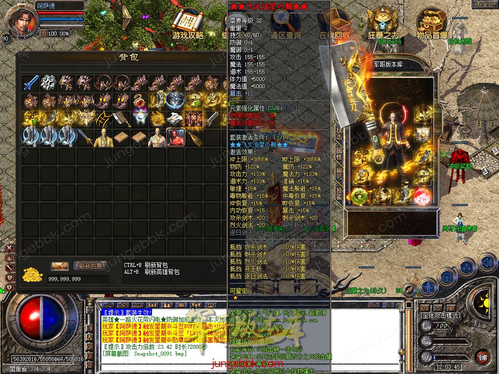 Snapshot_0092.jpg