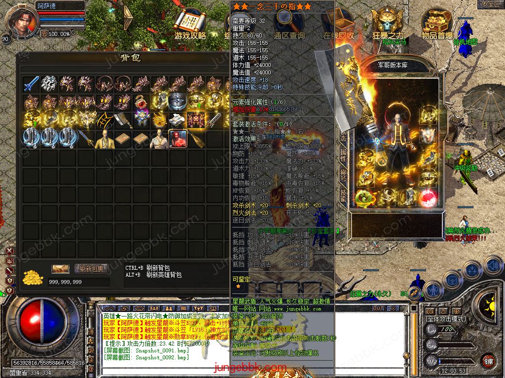Snapshot_0093.jpg