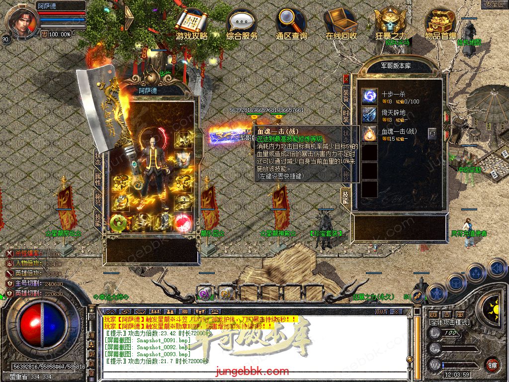 Snapshot_0094.jpg