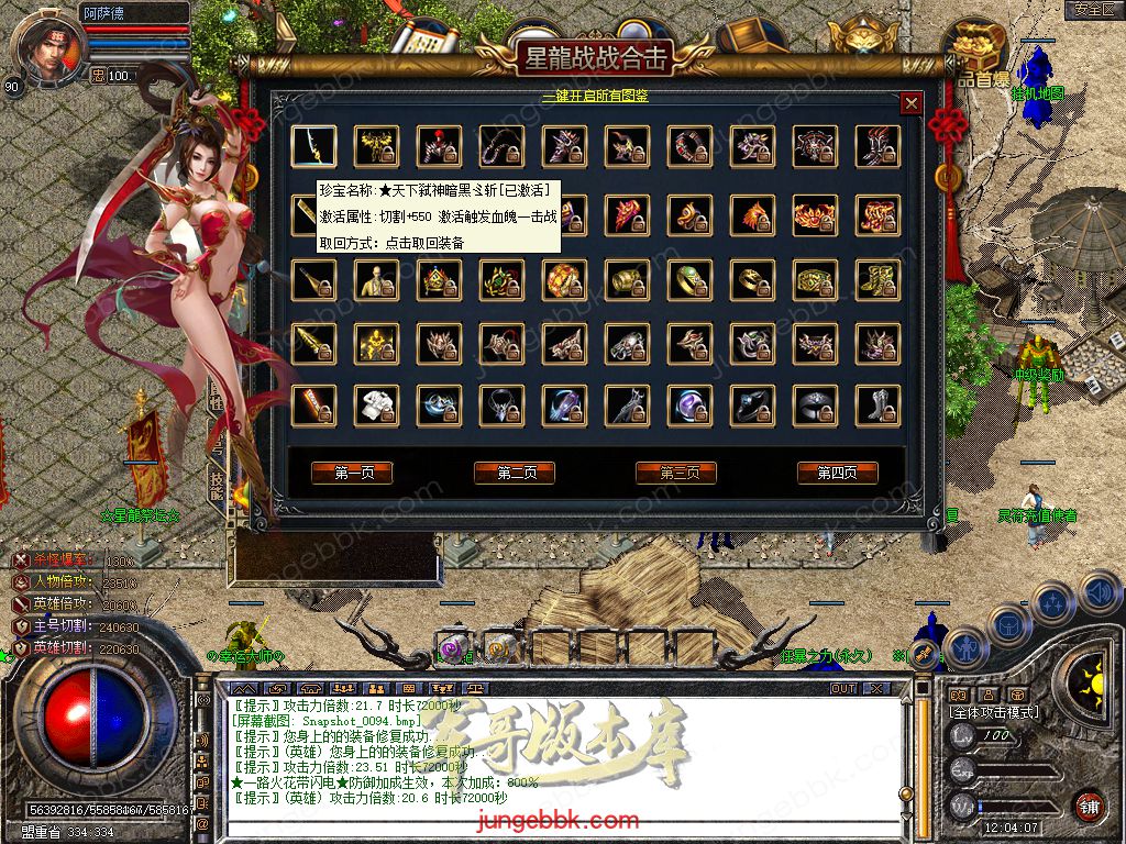 Snapshot_0095.jpg