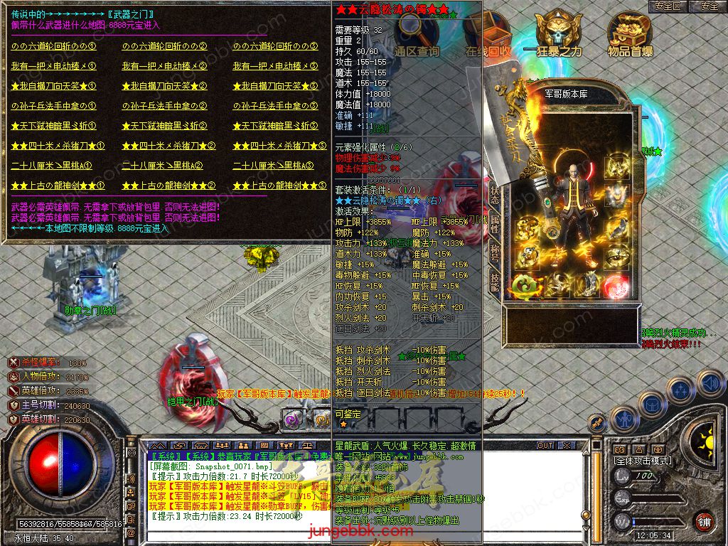 Snapshot_0096.jpg
