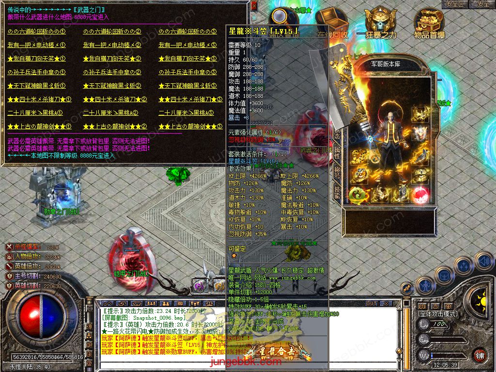 Snapshot_0097.jpg