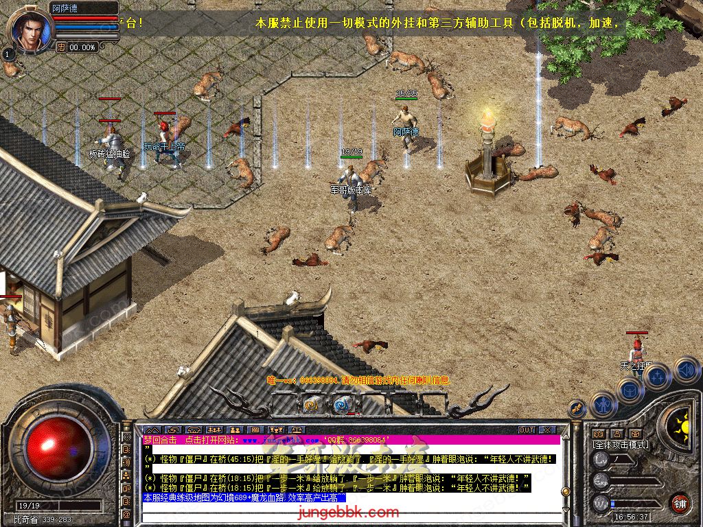 Snapshot_0002.jpg