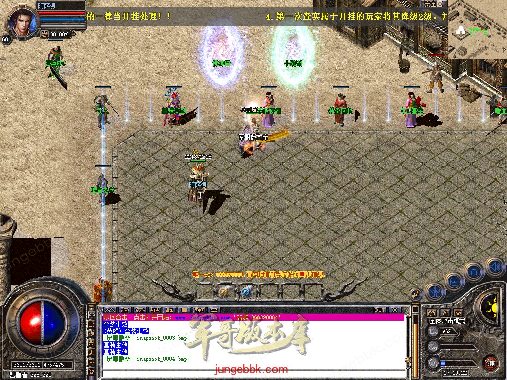 Snapshot_0005.jpg