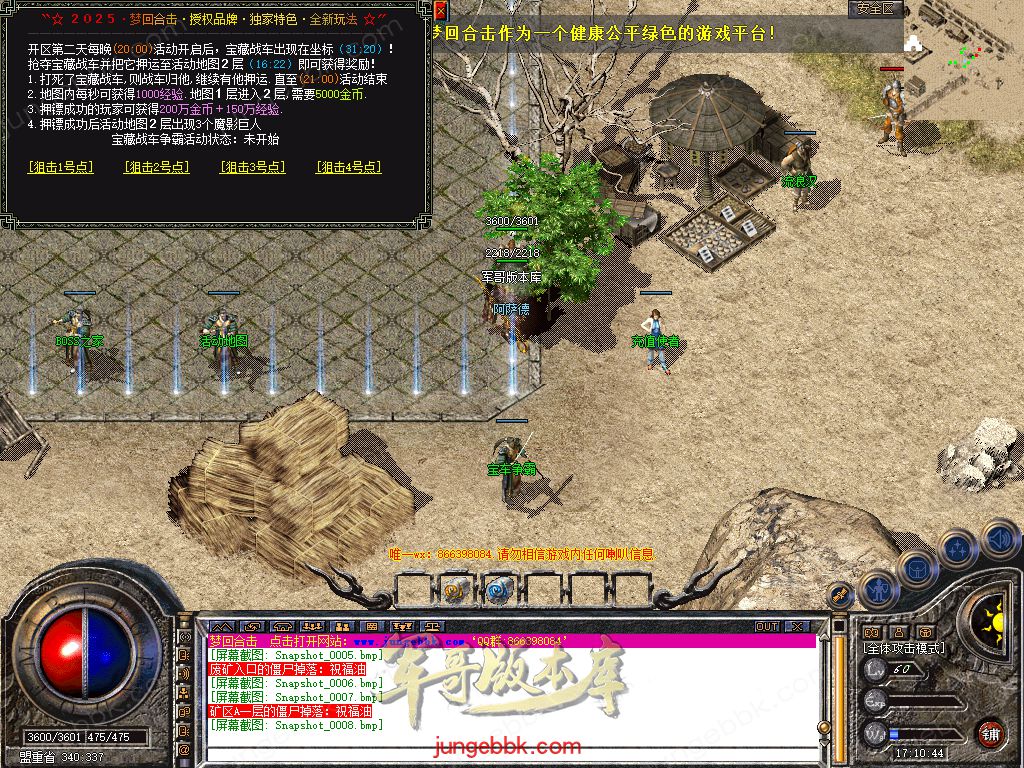 Snapshot_0009.jpg