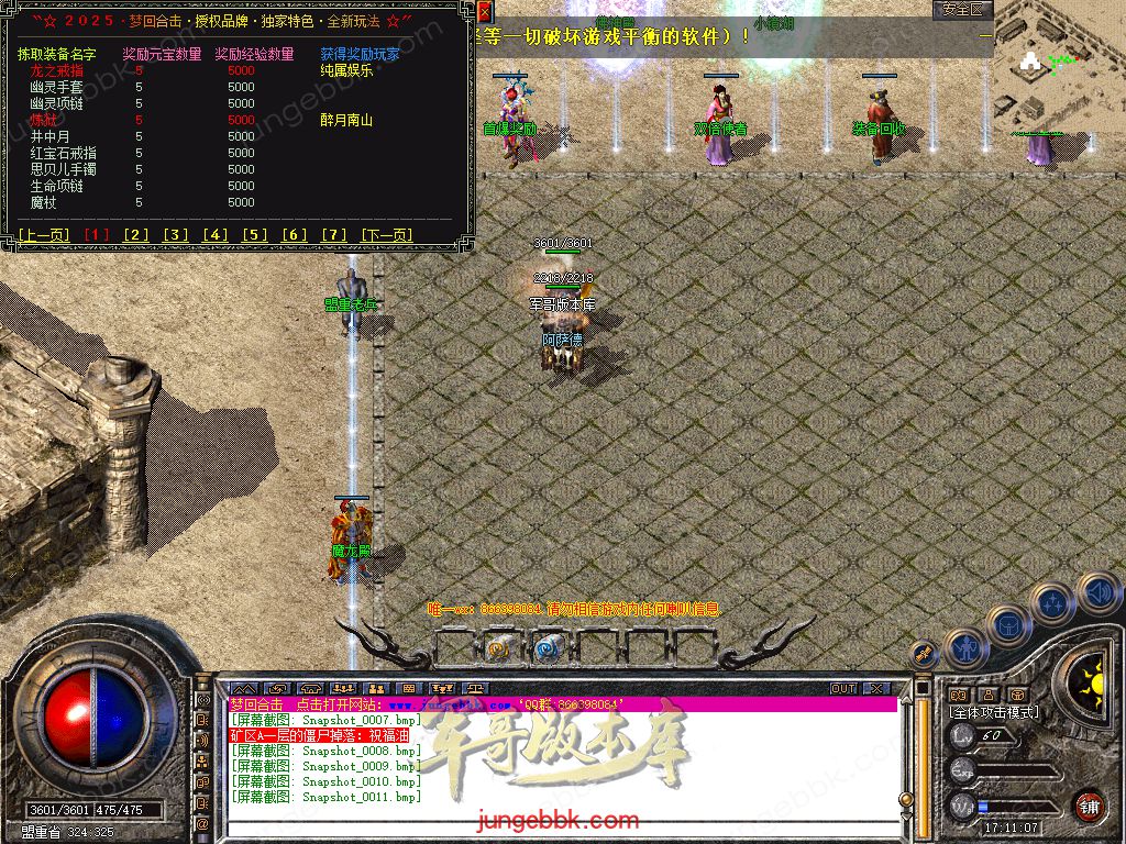 Snapshot_0012.jpg