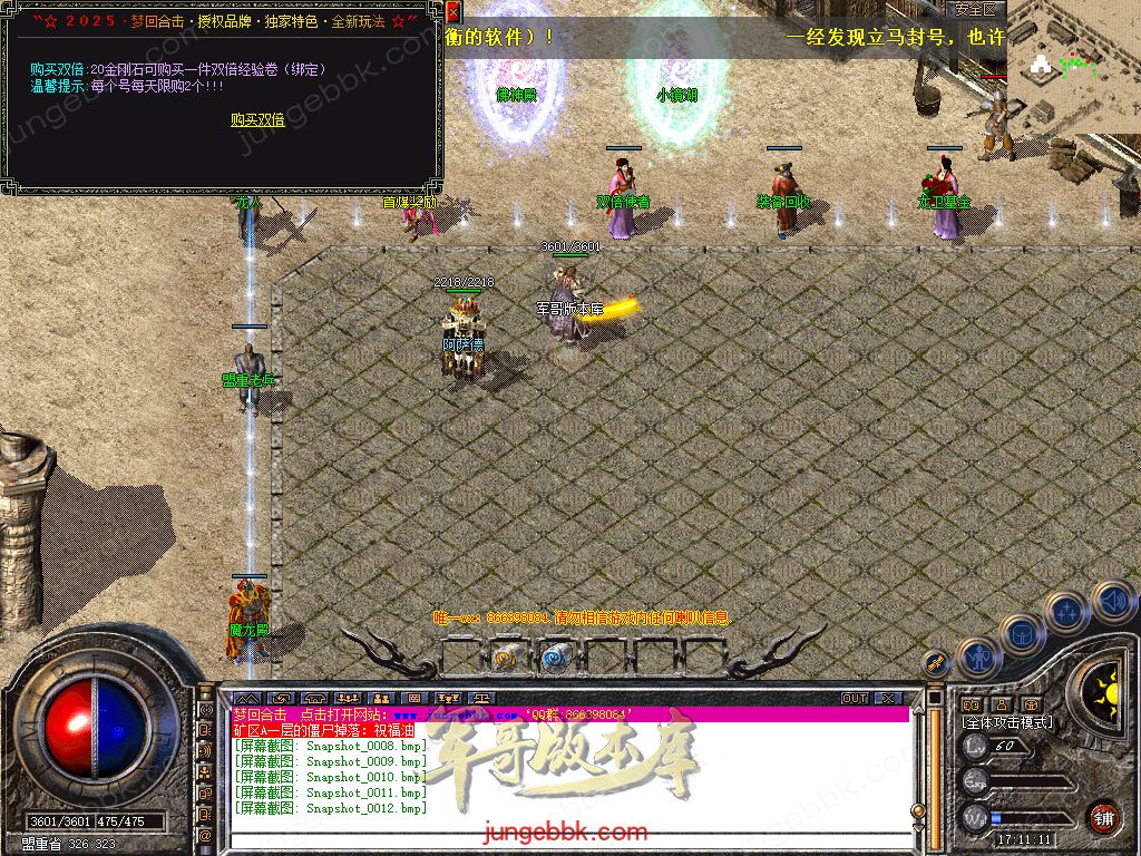 Snapshot_0013.jpg