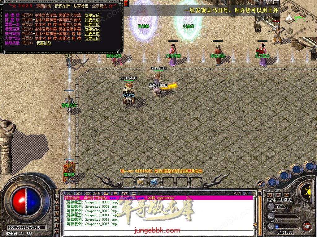 Snapshot_0014.jpg