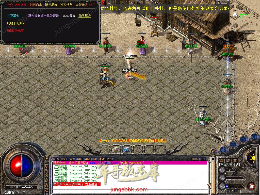 Snapshot_0016.jpg