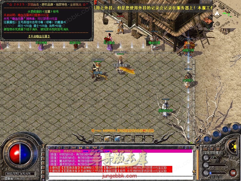 Snapshot_0017.jpg