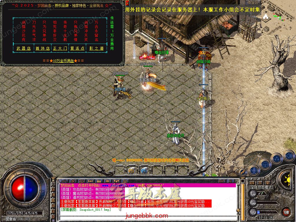 Snapshot_0018.jpg