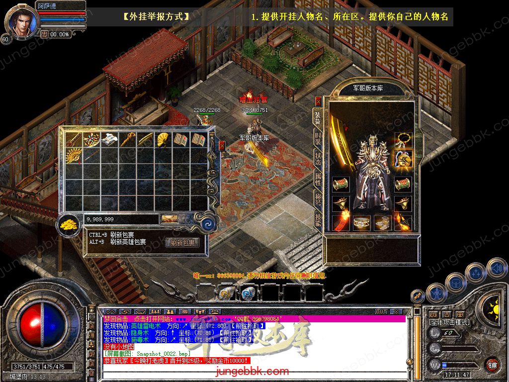 Snapshot_0023.jpg