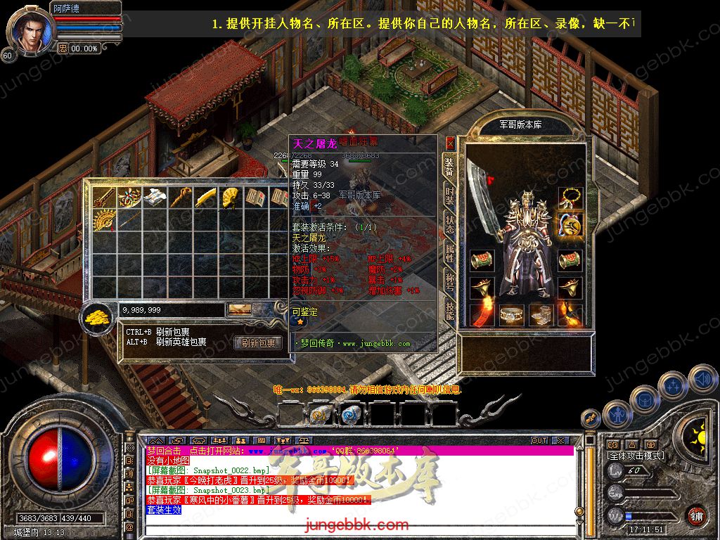 Snapshot_0024.jpg