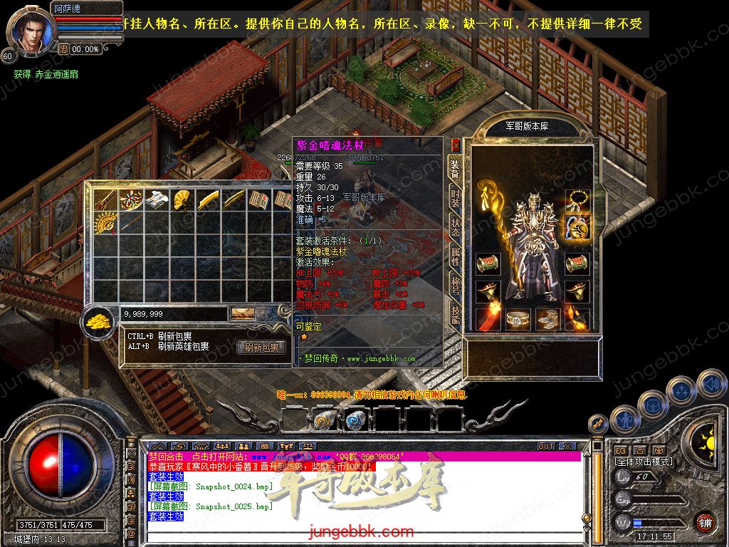 Snapshot_0026.jpg