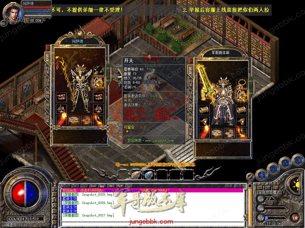 Snapshot_0028.jpg