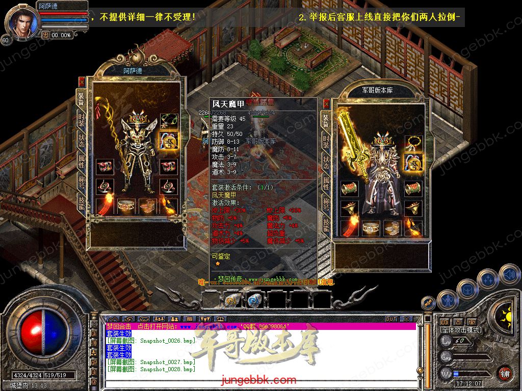 Snapshot_0029.jpg
