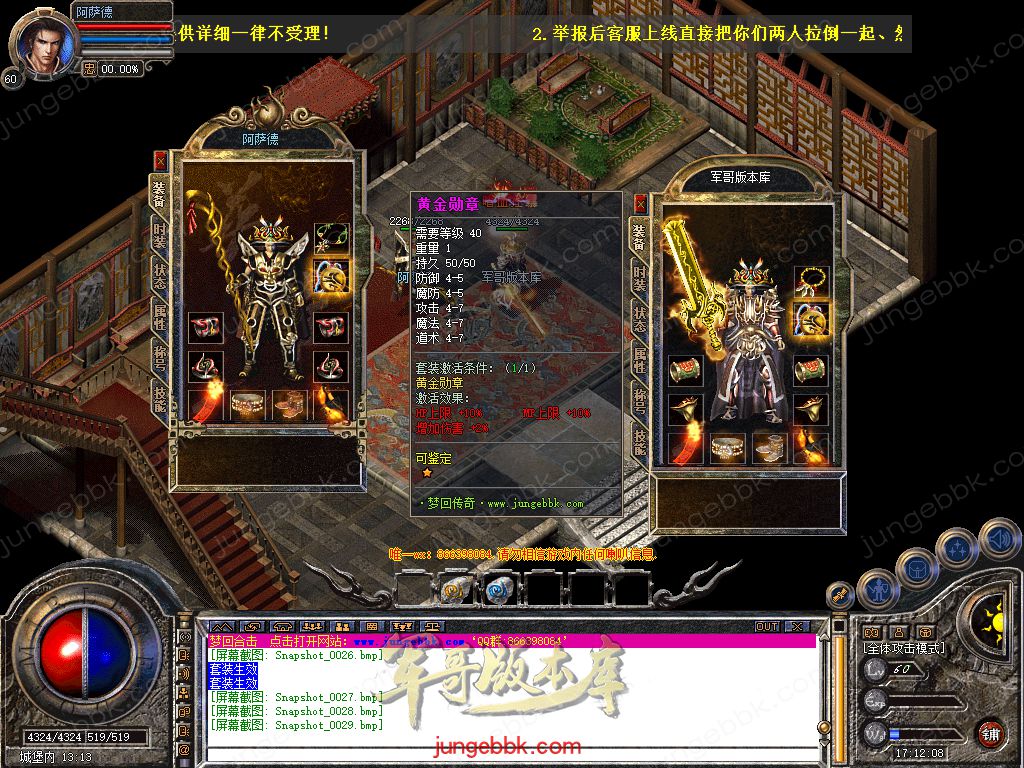 Snapshot_0030.jpg