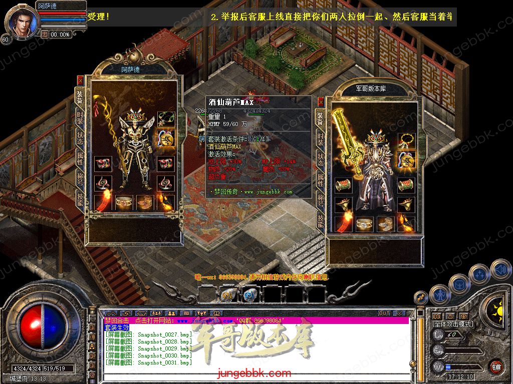 Snapshot_0032.jpg