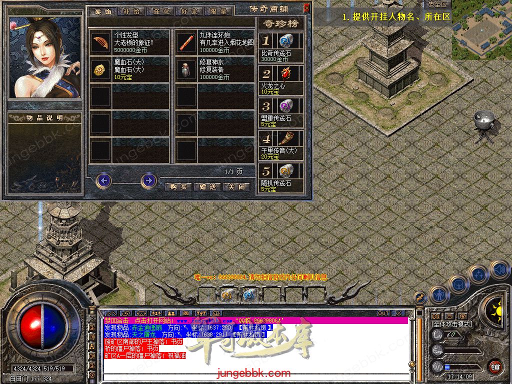 Snapshot_0034.jpg
