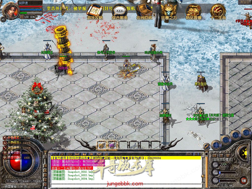 Snapshot_0005.jpg