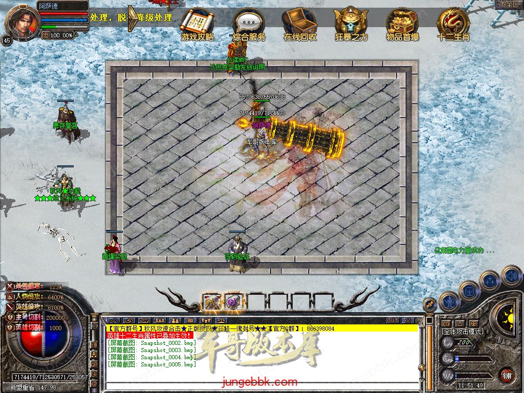 Snapshot_0006.jpg