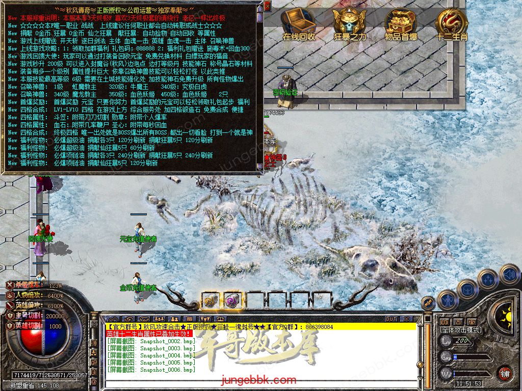 Snapshot_0007.jpg