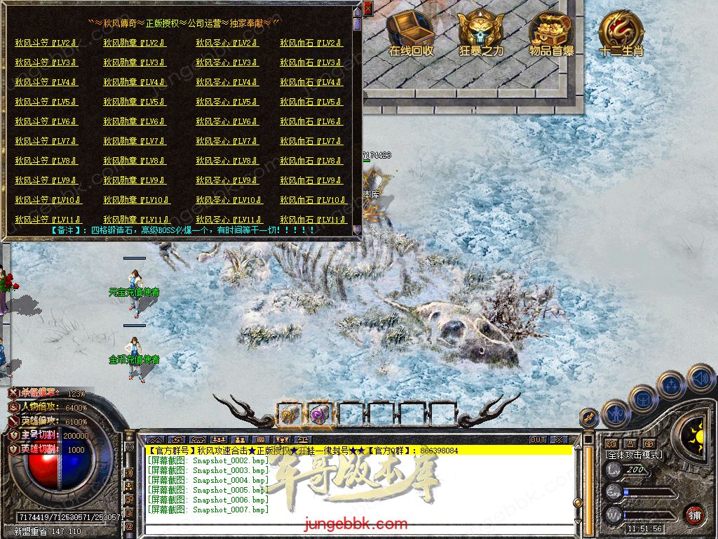 Snapshot_0008.jpg