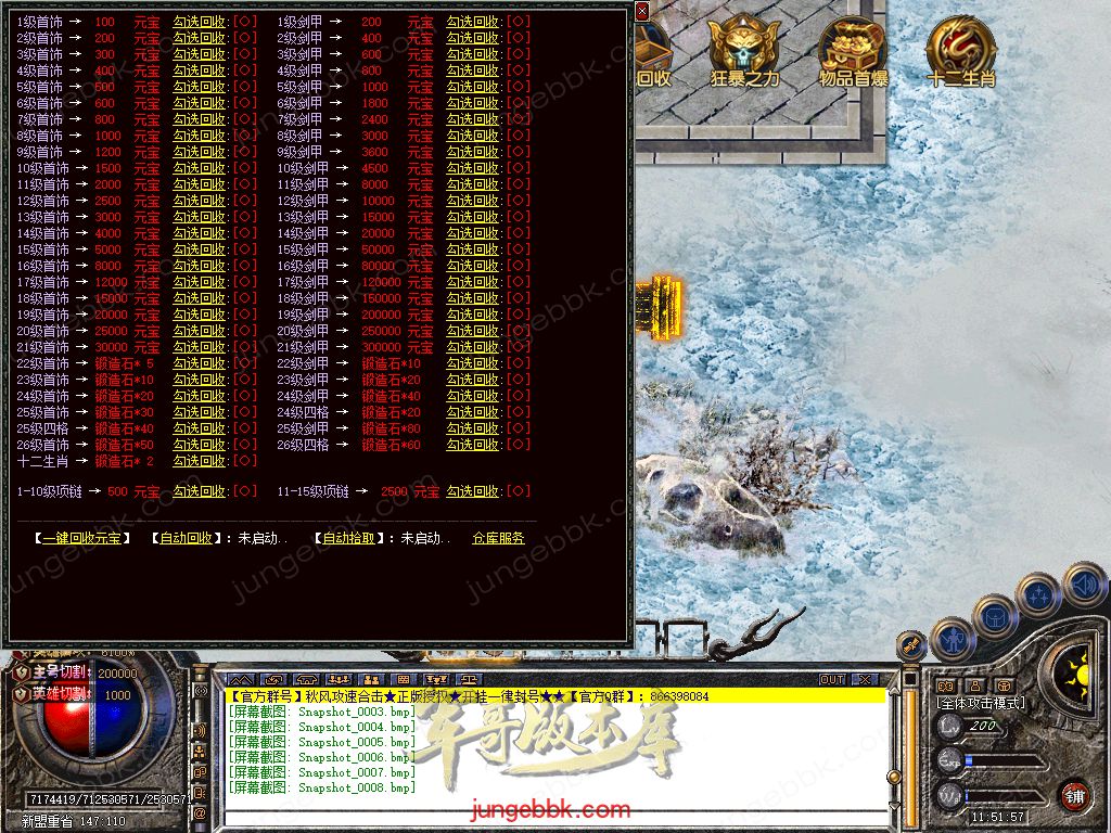 Snapshot_0009.jpg