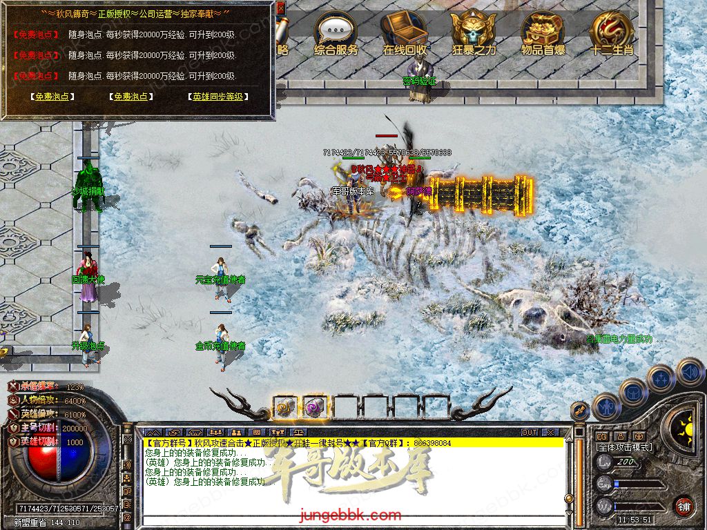 Snapshot_0010.jpg