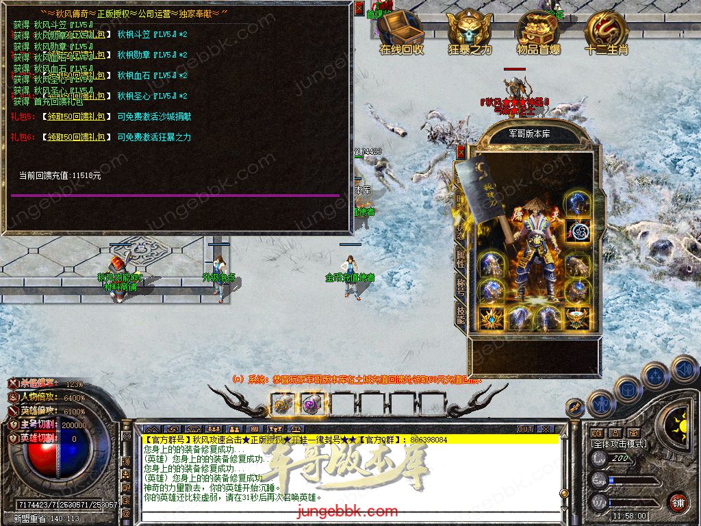 Snapshot_0011.jpg