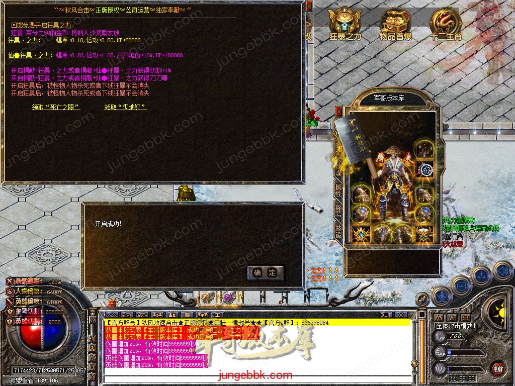Snapshot_0013.jpg