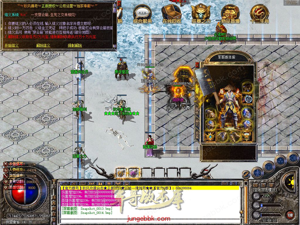 Snapshot_0015.jpg