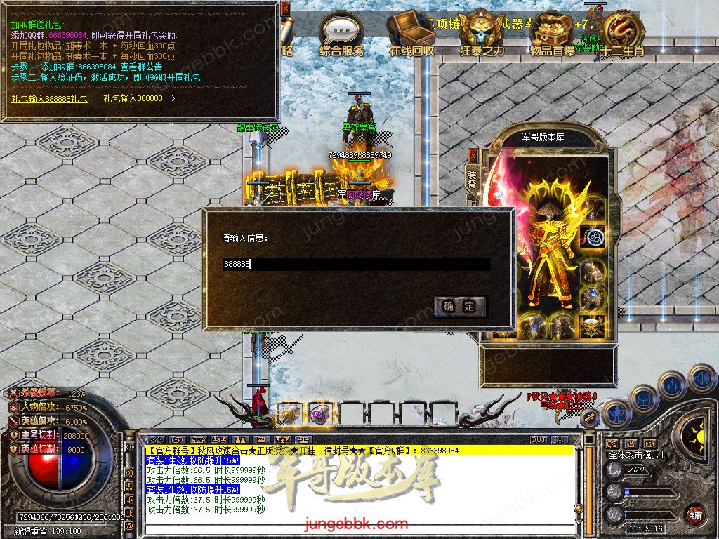 Snapshot_0016.jpg