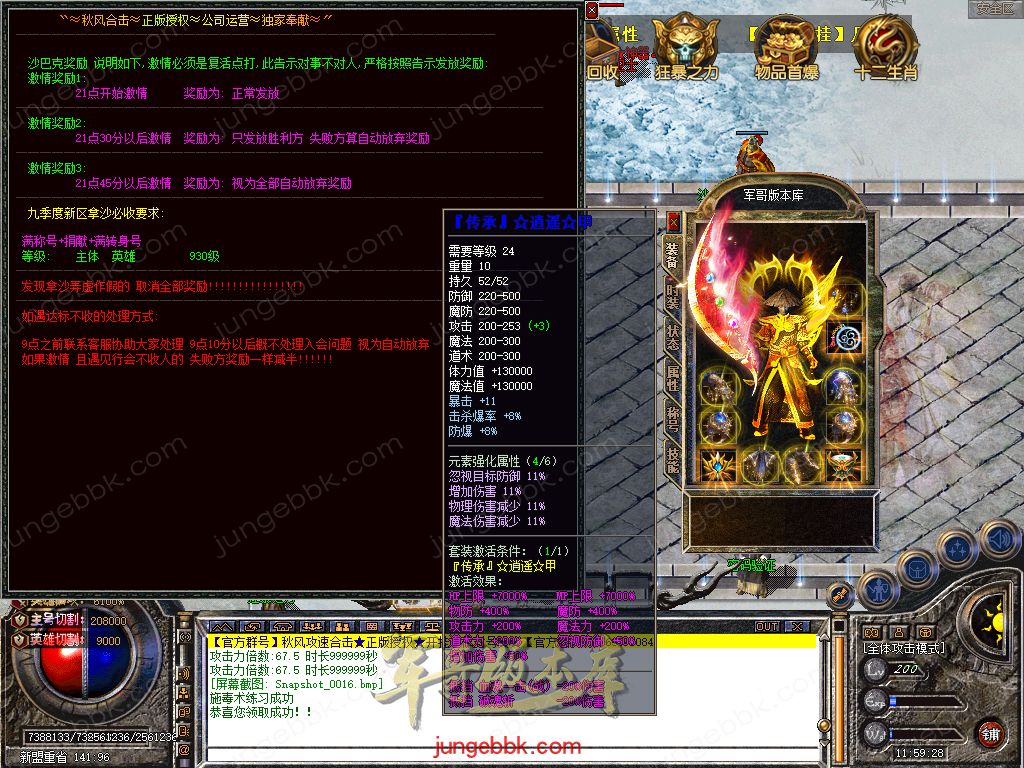 Snapshot_0017.jpg