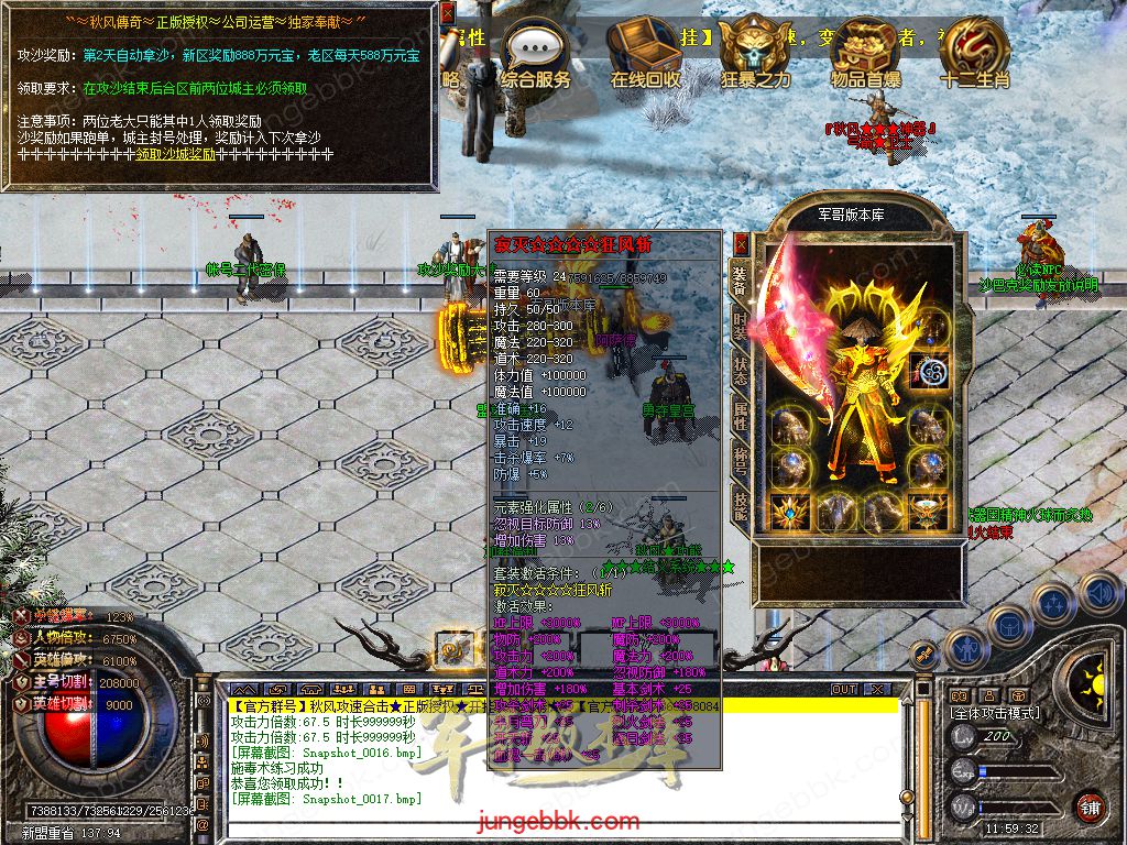 Snapshot_0018.jpg