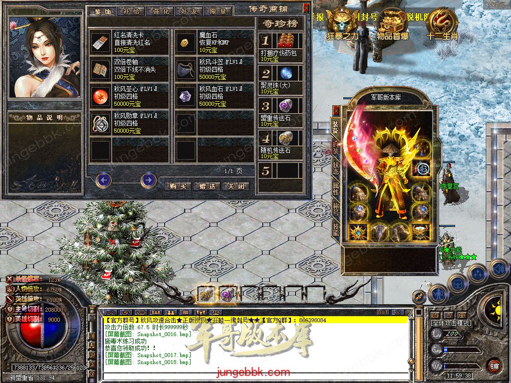 Snapshot_0019.jpg