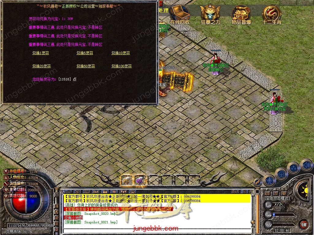 Snapshot_0021.jpg