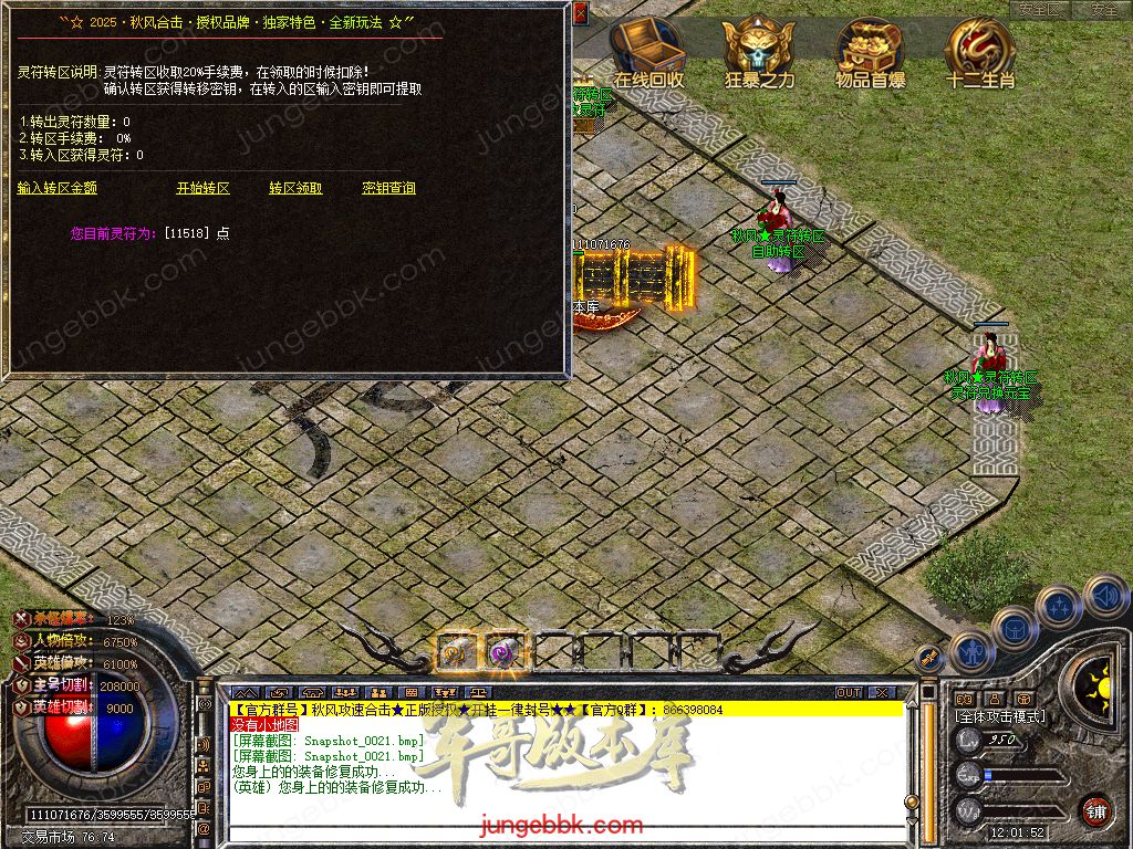 Snapshot_0022.jpg